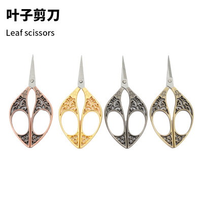 Retro European-Style Stainless Steel Leaf Scissors Four-Color Exquisite Small Scissors Foreign Trade