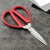 Large Medium Small Civil Scissors Red Small Scissors Home Scissors Foreign Trade Wholesale
