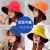 Free Shipping Summer Straw Hat Sun Li Same Product Vinyl Sun Hat