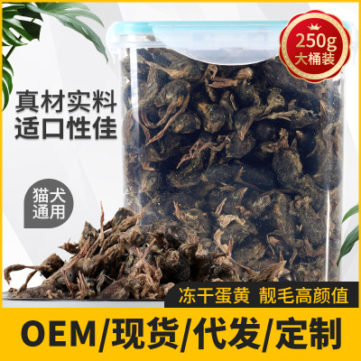 Freeze-Dried Quail Pet Cat Snacks Fat Hair Chin Calcium Supplement Dog Snacks Quail Chicken Freeze-Dried Food Jerky Cat Food