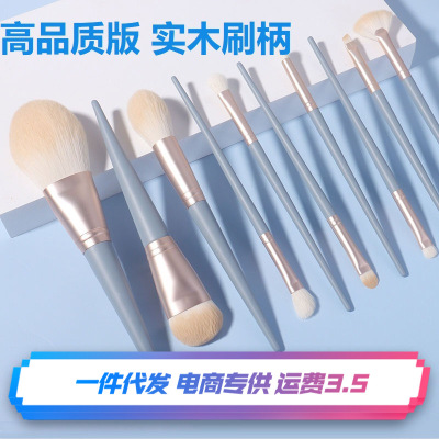Lanqiao 10 Makeup Brushes Set Super Soft Powder Brush Eye Shadow Brush Blush Brush Cangzhou Makeup Tools Full Set