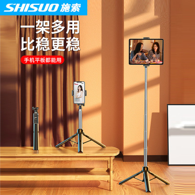 Mobile Phone Bluetooth Selfie Stick Flexible Tripod Dual Holder Stand for Live Streaming Mobile Phone Tablet Universal
