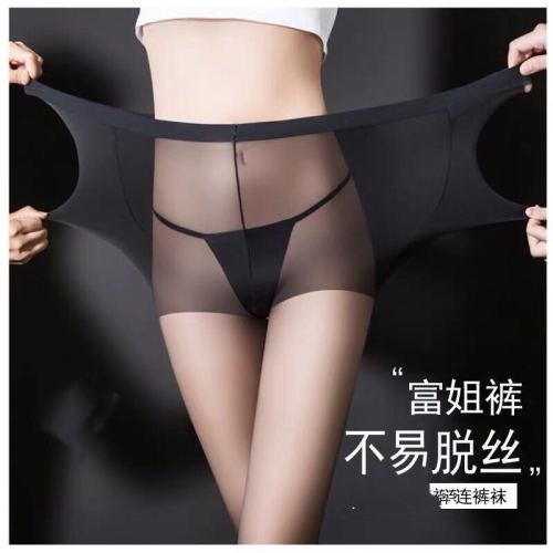 fujie cut ultra-thin and ultra-transparent at will