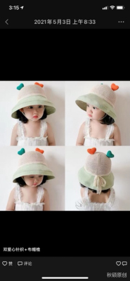 Summer Children's Sun Hat Boys and Girls Thin Sun Hat Big Brim Breathable Bucket Hat Baby Sunhat Summer Hat