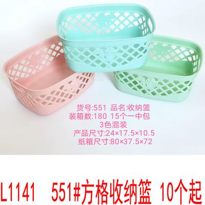 L1141 551# Checkered Storage Basket Sundries Snack Storage Box Daily Necessities Yiwu 2 Yuan