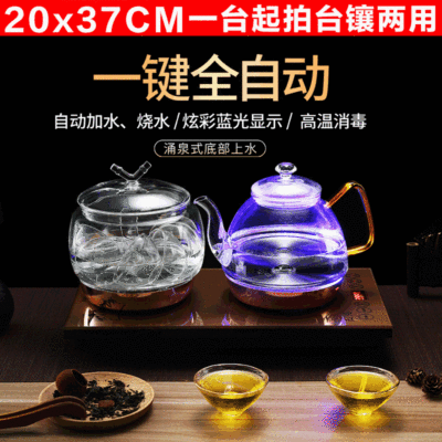 Full-Automatic Bottom Water Filling Pot Electric Kettle Tea Cooker Tea Table Integrated Household Pumping Teapot Tea Set