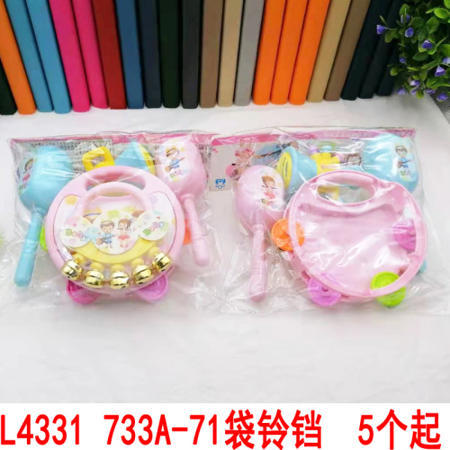 l4331 733a-71 bag bell rattle pacify infant yiwu 10 yuan store 9.9 supply