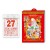2022 in the Year of the Tiger, Choose the Day Yellow Calendar Book Journey Wholesale