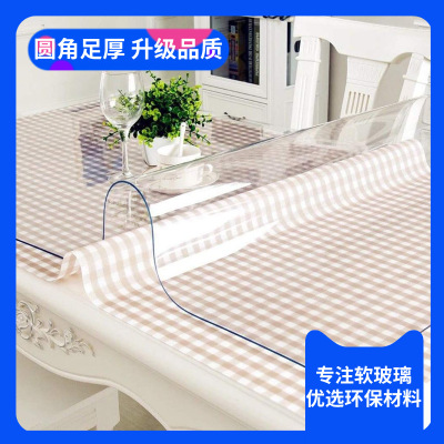 PVC Tablecloth Transparent Table Mat Waterproof and Oil-Proof Coffee Table Mat Tablecloth Soft Glass Plastic Tablecloth Crystal Scraper Customization