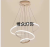 LEDModern Chandelier Internet Hot Three-Ring Combination Living Room Dining Room Box 144W Variable Light with Three Colors  stockstock