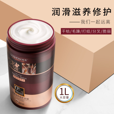 Wholesale Organic Essence Oil Fragrance Hair Treatment Cream Hair Repair Dry and Soft Hair Mask