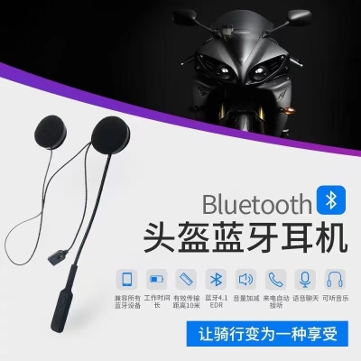 Helmet-Specific Bluetooth Headset Built-in Bluetooth Headset Meituan Rider Headset Intercom Headset New Bluetooth Headset