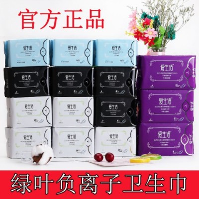 Green Leaf Love Life Sanitary Napkin Dokeli Daily Night Use Ten Packs Combination Anion Day and Night Assortment Pack