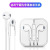 Suitable for iPhone Wired Bluetooth Headset AppleAndroidHuawei Wired Plug Headset TypeC inEar