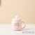 Cute Animal Cartoon Ceramic Cup Water Cup Mug