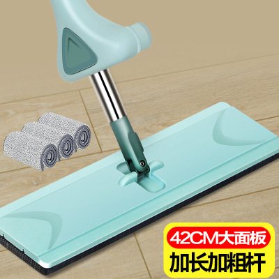 Thickened Large Lazy Flat Mop Household Hand Wash-Free Absorbent Wet and Dry Dual-Use Wooden Floor Mop Mopping Gadget