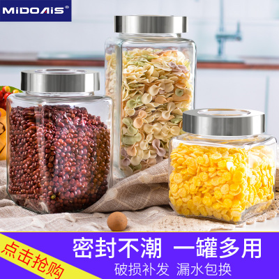 Sealed Jar Glass Bottle Storage Tank with Lid Kimchi Jar Food Grade Glass Jar Cereals Storage Box Sucrier