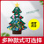 [Felt Christmas Tree] Factory in Stock New Handmade DIY Christmas Decoration Three-Dimensional Felt Christmas Tree
