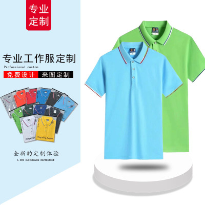 Polo Custom Printed Logo Work Enterprise Clothing Cotton Shirt Embroidery Sports Clothes Advertising Shirt Wholesale