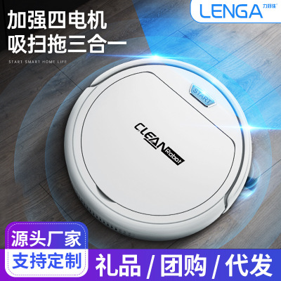 Sweeper Robot Intelligent Household Sweeping Mopping Automatic Vacuum Cleaner Mopping Robot Gift Customization