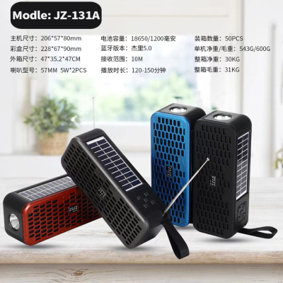 New Solar Speaker Flashlight FM Radio Mobile Phone Holder
JZ-131A