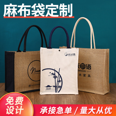 Yellow Sack Custom Logo Portable Sack Bags Custom Linen Bag Coating Cotton and Linen Sack Coated Factory Direct Sales
