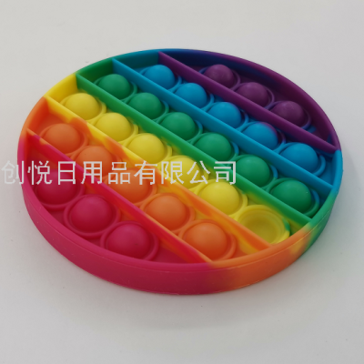Round Color Silicone Decompression Children's Educational Toys Logical Thinking Parent-Child Desktop Educational Game