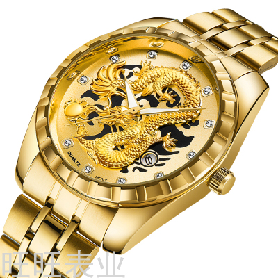 Wolishilong Watch New Golden Dragon Men's Watch Fashion Steel Watch Quartz Watch Men's Watch Wholesale Customization