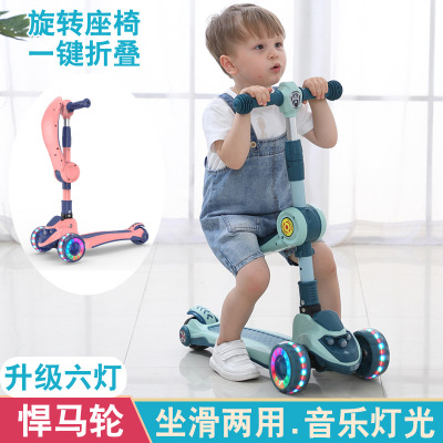 Jiujiu Scooter Children 3-6-8-12 Children Can Sit Luge Three-in-One Single-Leg Baby Pedal Walker Car