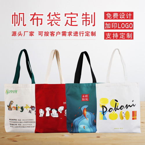 canvas bag cotton bag customized printable logo advertising diy shopping portable promotional bag drawstring bag customized