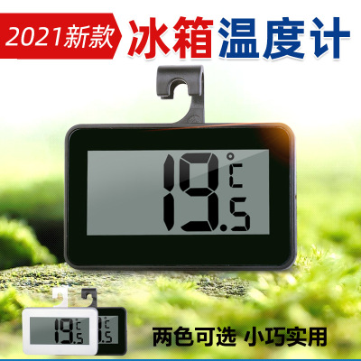 Electronic Refrigerator Thermometer Digital Large Screen Baby Room Medicine Freezer Cold Storage Indoor Thermometer