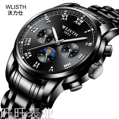 2021 Worlishi New Steel Belt Business Waterproof Men's Watch Fashion Luminous Watch Men's Quartz Wrist Watch