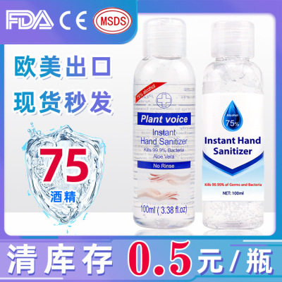 Cleaning Disinfection Disposable Gel Hand Sanitizer Alcohol Instant Hand Sanitizer Portable WaterFree Hand Sanitizer