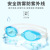 Goggles AntiFog Adult Boys and Girls HD Plain Silicone Swimming Glasses Diving Mask CrossBorder Swimming Goggles