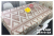 New PVC Foam Lace Tablecloth Factory Direct Sales