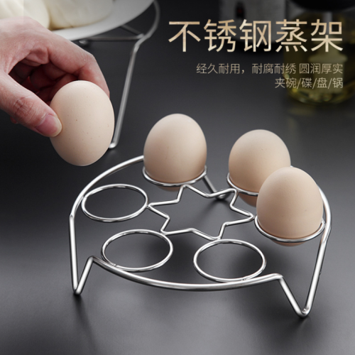 stainless steel steamed egg stand