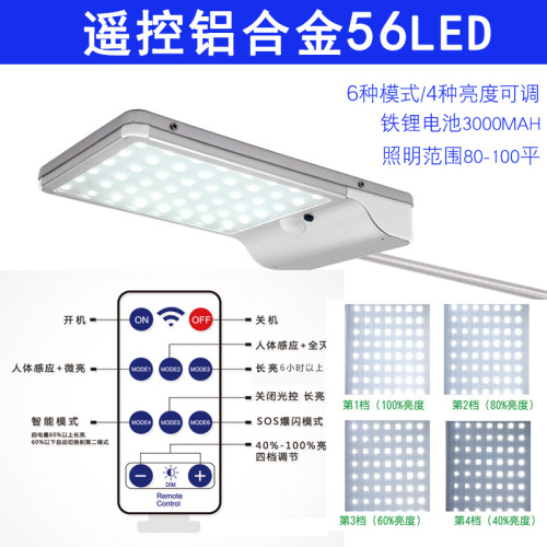 foreign trade dedicated solar street lamp aluminum alloy 56led outdoor lighting wall lamp household waterproof courtyard hot