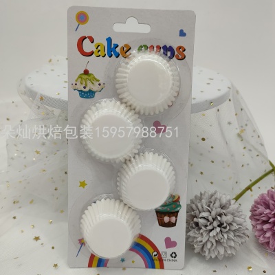 Cake Paper White 8cm 100 Pcs/Card