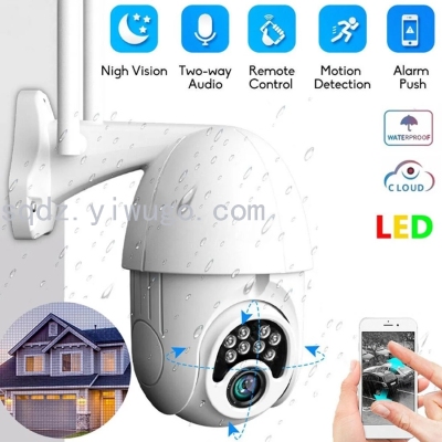 Outdoor Camera Header V380 Wireless WiFi Outdoor Card Monitor Mobile Phone Remote PTZ Rotating Outdoor