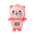 Children's Toy Kitty Plush Pendant Keychain Schoolbag Backpack Doll Pendant Accessories Prize Claw Doll Wholesale