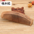Factory Direct Sales Genuine Natural Boutique Old Peach Wooden Comb Moon-Shaped Comb Beauty Massage Comb