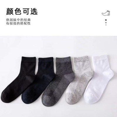 Men's Socks Wholesale Summer Mesh Thin Tube Socks Business Casual Socks Stall Supply