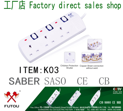 Socket British Socket Plug-in Saudi Saber Certified Socket Middle East Plug Board Saso Certified Copper Pure