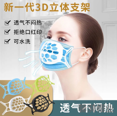 Disposable Mask Bracket Anti-Stuffy Artifact Breathable Smear-Proof Makeup 3d Protective Mask Inner Support Support Frame