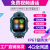 4G Netcom Children's Phone Watch Student Male and Female Smart WiFi Positioning Waterproof Video Call 2G Factory