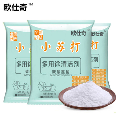 Soda Kitchen Strong Decontamination Baking Soda Bathroom Clothes Cleaning Multi-Purpose Stain Removing Powder