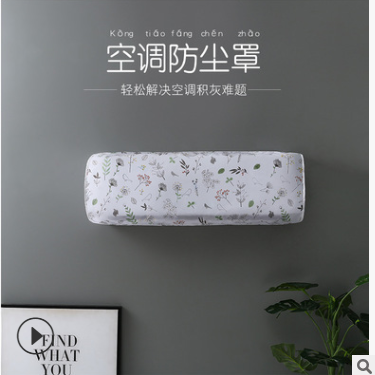 all-inclusive air conditioner cover 1； universal for air conditioner cover below 5p