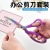 Dressmaker's Shears Home Scissors Office Scissors Sewing Scissors Set