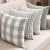 Sofa Cotton and Linen Cushion Case Lumbar Support Pillow Bedside Office Cushion Car Simple Cushion Plaid Pillow Manufacturer