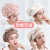 Hair-Drying Cap Women's Absorbent Quick-Drying Hair Drying Towel Coral Velvet Cute Cartoon Absorbent Turban Thickened Double-Layer Shower Cap